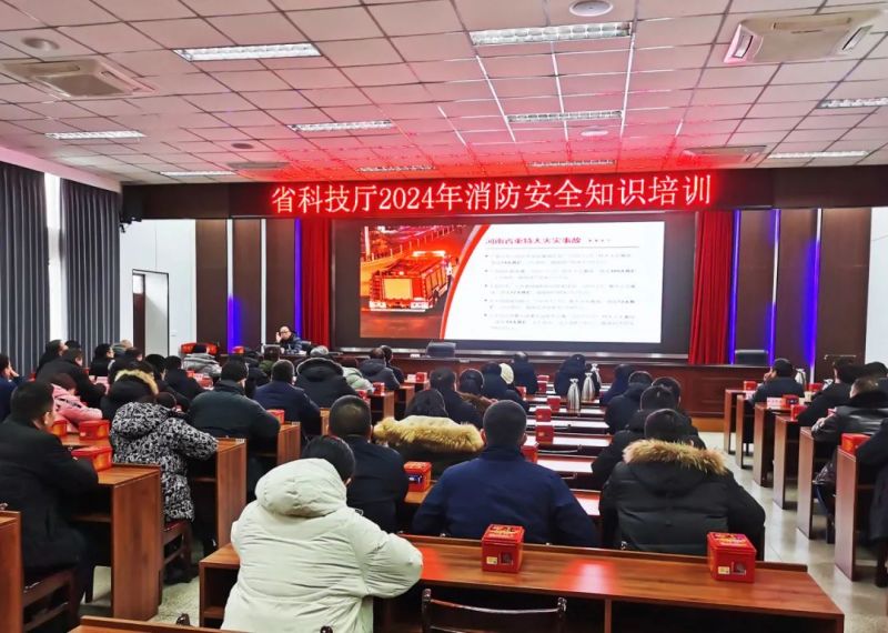 獵鷹董事長張萬民受邀到省科技廳作消防安全專題培訓(xùn) 